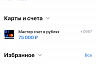 Клиенты ВТБ смогут снимать наличные по QR-коду в банкоматах