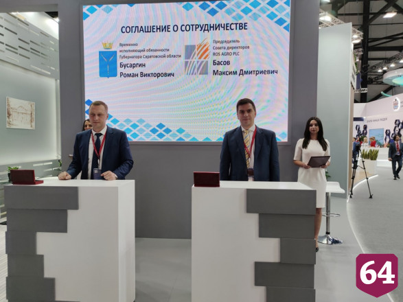 Агрохолдинг «Русагро» расширит производство в Саратовской области