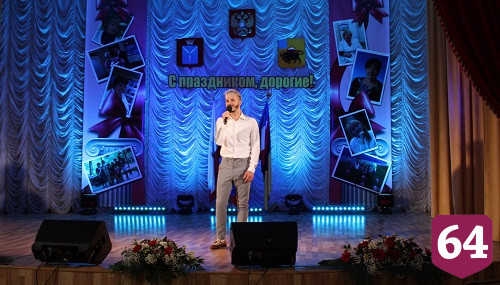 В Энгельсском доме-интернате наградили лучших медиков и соцработников 