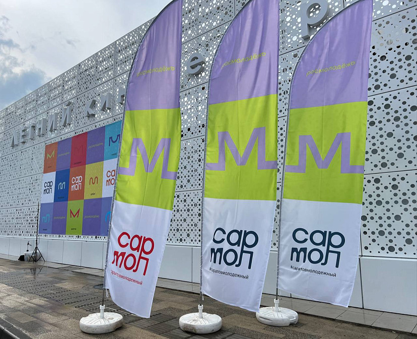 Саратовская область получит 77 миллионов на молодежные центры