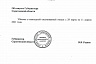 Саратовский губернатор ушел в отпуск