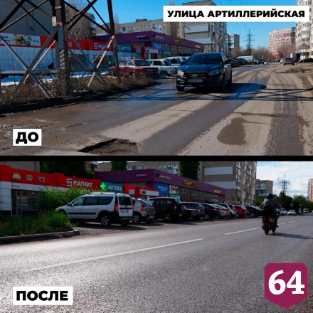 Саратов получит на ремонт дорог миллиард рублей