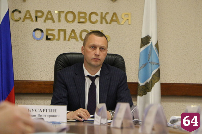 Бусаргин заявил о беспрецедентных мерах поддержки экономики