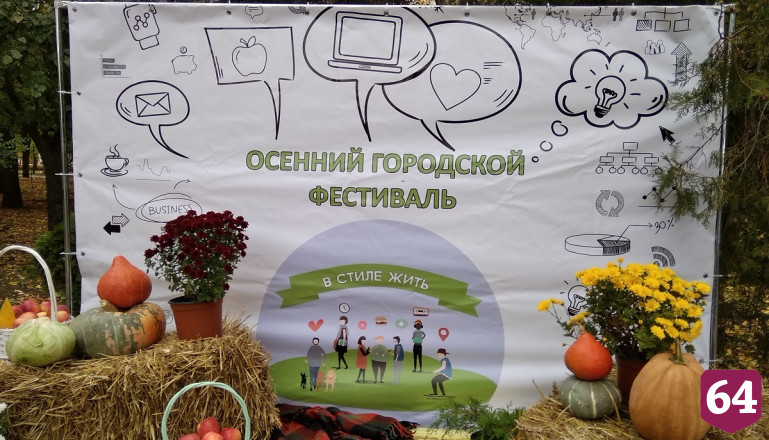 На фестивале «Добрый Саратов» пройдут уроки йоги и лекция психолога