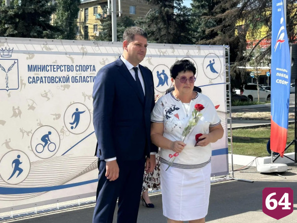 Саратовские тренеры удостоены благодарности Министерства спорта России