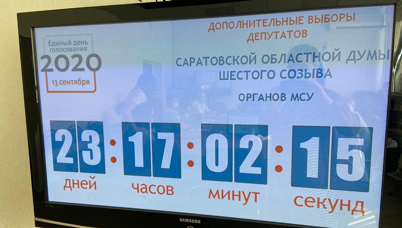 Саратовцы смогут проголосовать на довыборах в Москве 