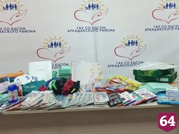 Саратовцы помогли собрать в школу детей Донбасса