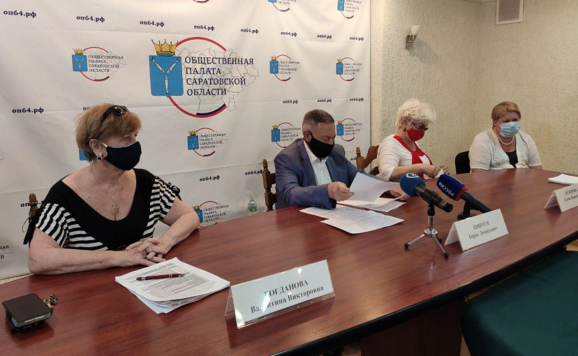 В Саратовской области намерены соблюсти открытость голосования по Конституции 