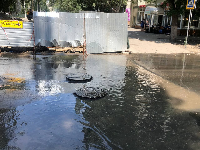 Жители позвали чиновников на экскурсию по «горной реке» в центре Саратова