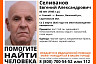 За месяц волонтеры нашли живыми 20 пропавших саратовцев 