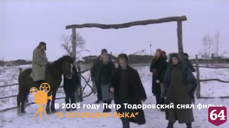 Жители рассказали об эвакуации в Саратовскую область режиссера «Интердевочки»