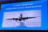 По 10 направлениям из Саратова могут появиться дешевые авиабилеты
