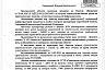 Прокуратура признала незаконным строительство высоток в Авиаторе