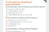 Саратовцам назвали адреса отключений горячей и холодной воды 