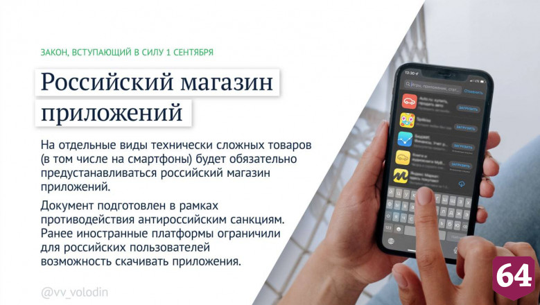 Российских учителей избавили от бумажной волокиты