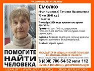 В Саратове ищут пропавшую без вести 77-летнюю женщину