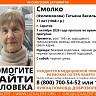 В Саратове ищут пропавшую без вести 77-летнюю женщину