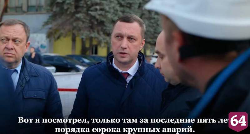  В Саратове обновили сети водоканала на 18 участках