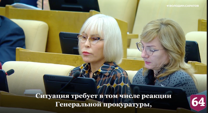 Вячеслав Володин призвал прокуратуру заняться обмелением Волги