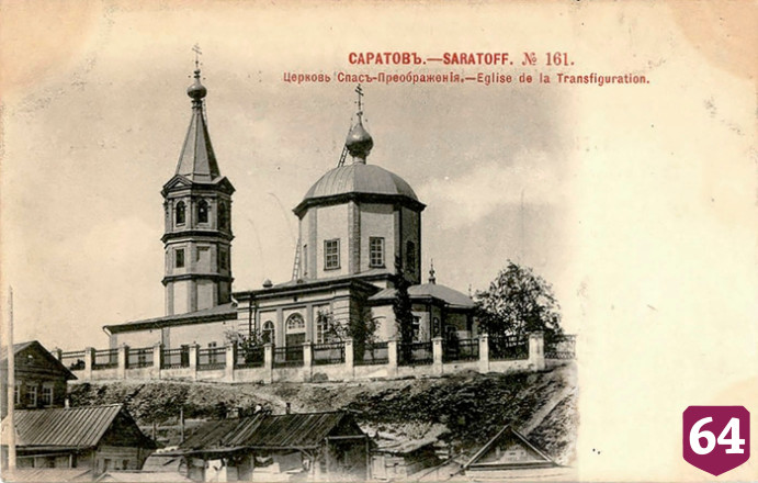 Саратовцев позвали на 5-километровую экскурсию о храмах