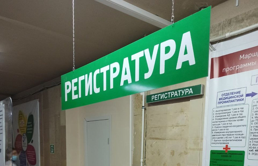 В Саратовской области ОРВИ за неделю заболели 15 тысяч человек