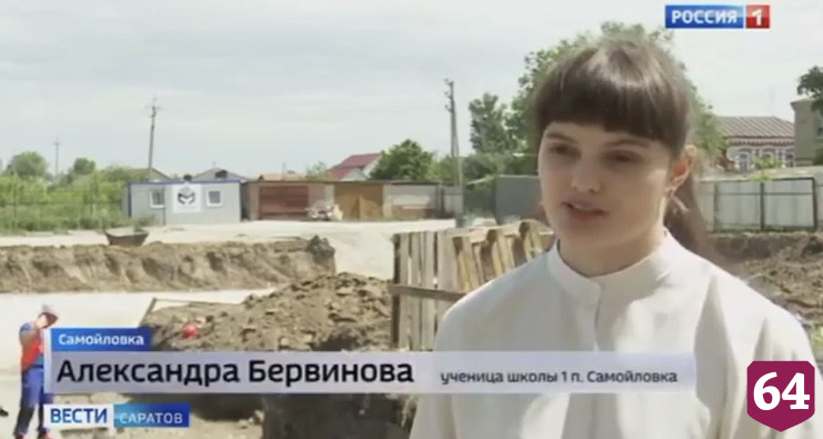 На территории саратовской школы начали строить бассейн
