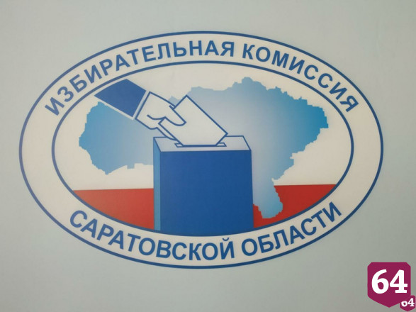 Депутатом Саратовской областной думы избрали Татьяну Ерохину 