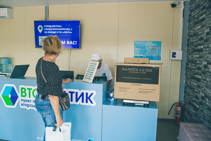 Жители Энгельса сдали в экопункт более 50 тонн вторсырья 
