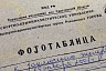 В Саратовской области братьев осудили за жестокое убийство 25-летней давности