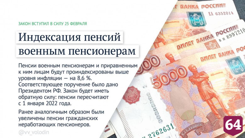 В России ужесточается контроль за оборотом оружия