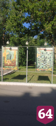 Под Саратовом девушка изуродовала баннеры с портретами героев войны