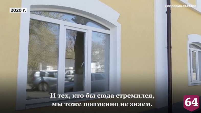Володин призвал разобраться с нехваткой врачей в больнице под Саратовом
