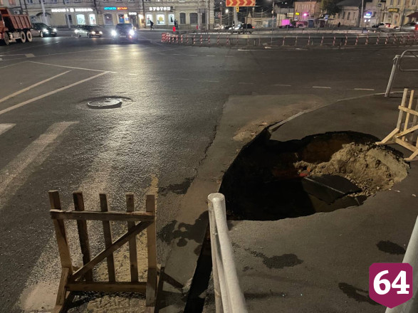 На тротуаре в центре Саратова нашли опасную яму 