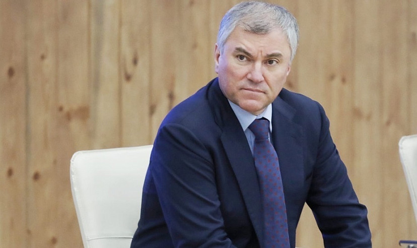 Володин напомнил об ответственности за волокиту при реализации проектов 