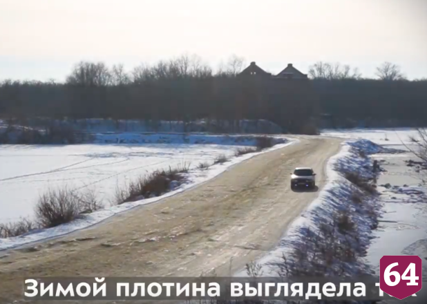 Под Саратовом восстановили разрушенную паводком плотину 