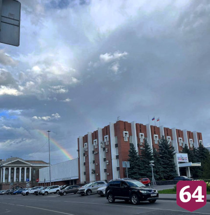В Саратове над Волгой появилась огромная радуга