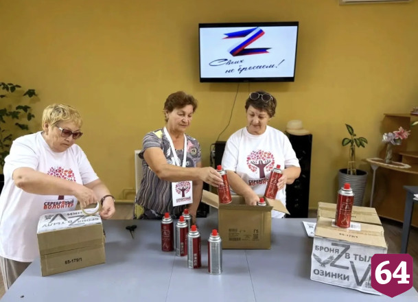 Саратовцы передали на фронт влажные полотенца и газовые баллончики