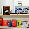 Саратовскую молодежь знакомят с избирательным процессом