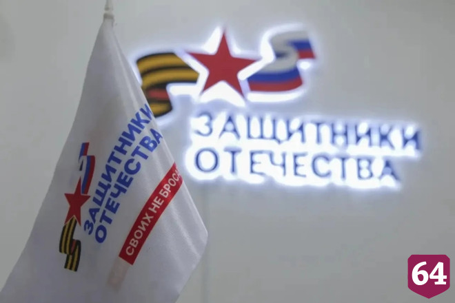 Губернатор поблагодарил фонд «Защитники Отечества» за помощь бойцам 
