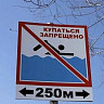 Под Саратовом мужчина пытался спасти ребенка и утонул
