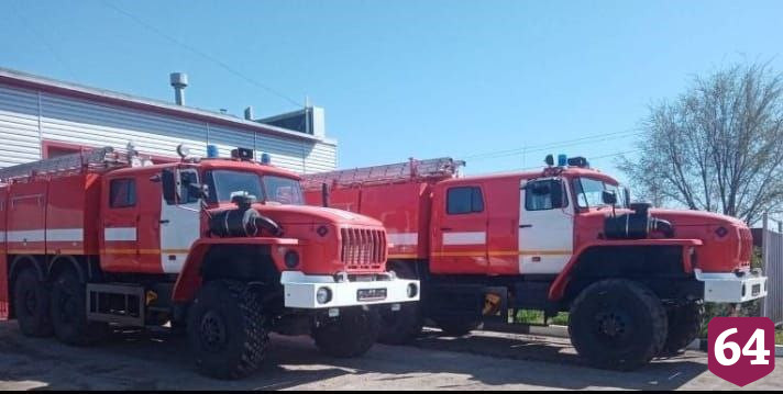 Саратовские пожарные получили 2 новых «Урала» 