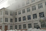 В центре Саратова загорелась школа