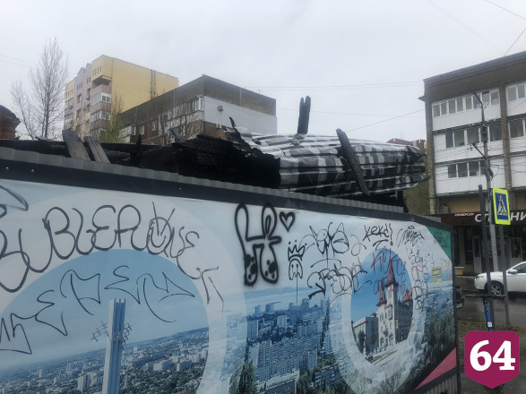 Саратовцы в непогоду боятся обрушения части сгоревшего дома 