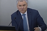 Вячеслав Володин поддерживает уголовную ответственность для лихачей