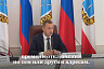 Роман Бусаргин потребовал следить за сроками отключения горячей воды