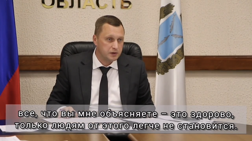 Бусаргин потребовал работать над повышением зарплат жителей