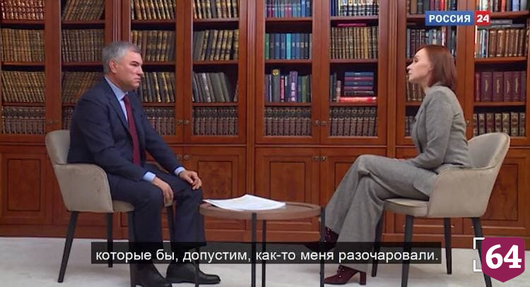 Вячеслав Володин рассказал, почему привился от коронавируса
