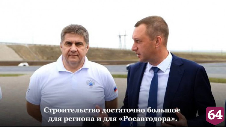 В Саратове выбрали место строительства моста через Волгу 