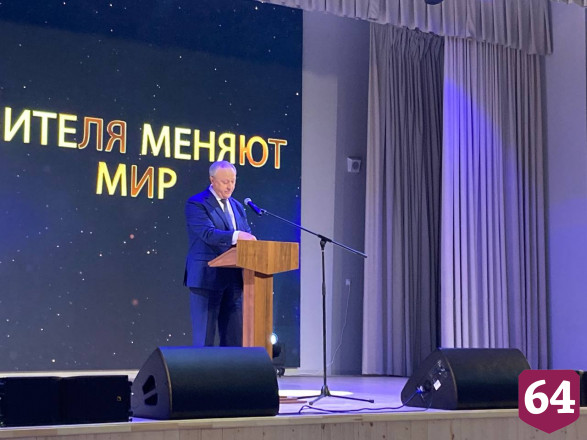 В Саратове объявили победителей конкурса «Учитель года»