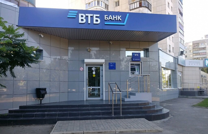 Кредитный портфель ВТБ в Саратове вырос на 15%